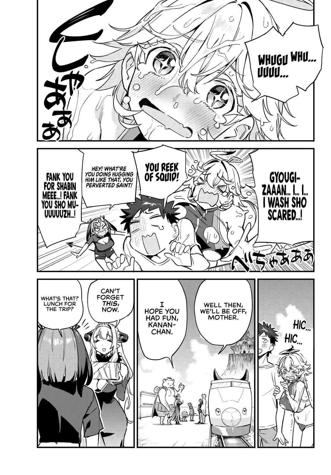 Kanan-sama wa Akumade Choroi Chapter 57 6